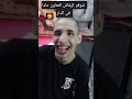 اليوم عاونت ماما في الطحين 🥰🥰🥰🥰🥰🥰🥰💚💚🙏🏻🙏🏻🇲🇦👑🤲🏻