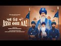 Assi ohi aa  tarsem singh moranwali  soba singh sitara  new punjabi song 2023