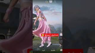 اتحدااككم جماعت التخريب اطلعووو ??? shorts short pubgmobile reels ببجي الانجازاتشرح