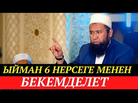 Video: Бала терапевт болуунун 6 жолу