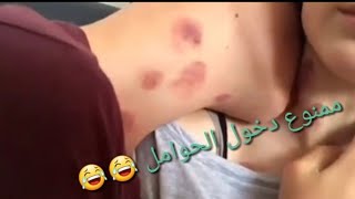 اويلي شوف شلون يمصهه م̷ـــِْن الركبه خدرها عيب القزومات لتدخلن +18 استحرم 