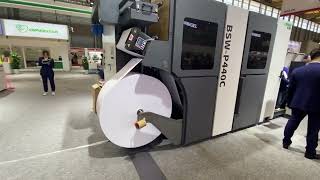 Bsw-440C-HD rotary inkjet printer #bookprinting #inkjet  #digitalprinting