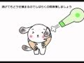 犬の教科書２