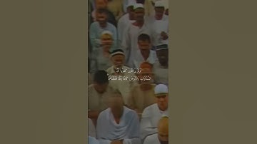 تلاوة قديمة يبحث عنها الجميع للشيخ سعود الشريم 🎧 #quran #راحة_نفسية #سعود_الشريم