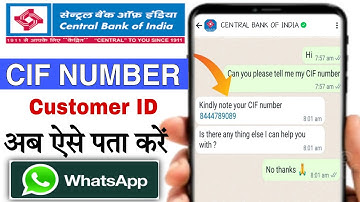 Central Bank ka CIF Number Kaise Pata Kare | How to Get CBI bank CIF Number online | Akhil Tech info