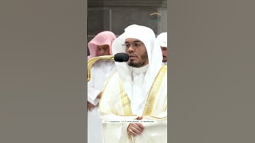 ربِّ اغفر لي ولوالديَّ ولمن دخل بيتي مؤمنًا~تلاوة تحبيرية خاشعة للشيخ ياسر الدوسري  @quran-i8r