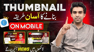 How to make a thumbnail / How to make a YouTube thumbnail / How to make a thumbnail for a YouTube...