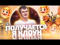 😈 XBOCT: ТЫ ДУМАЕШЬ Я ТЕБЯ НЕ ПЕРЕИГРАЮ? [ xboct, dread и ns, etc ]