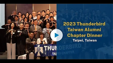 Thunderbird Taiwan Alumni Chapter Dinner - DayDayNews