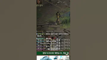 똥뇌VS고뇌 Shorts 