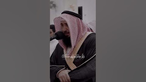 سورة الكهف آية ١٠٧-١١٠ / علي صلاح عمر