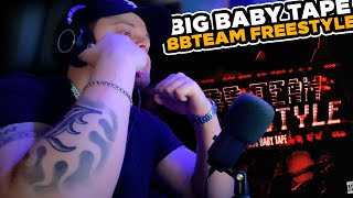 Big Baby Tape - BBTeam Freestyle / РЕАКЦИЯ K-DISS!