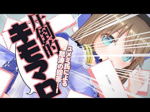 ５分で分からないくもの上ユメミ【#くもユメ】のカバー画像