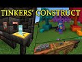 Обзор мода Tinkers Construct | Инструменты с улучшениями и литьё металлов | Minecraft 1.18.1