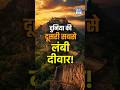 Kumbhalgarh Fort | India’s Great Wall और Rajasthan का Historic Fort | NEXT IAS HINDI
