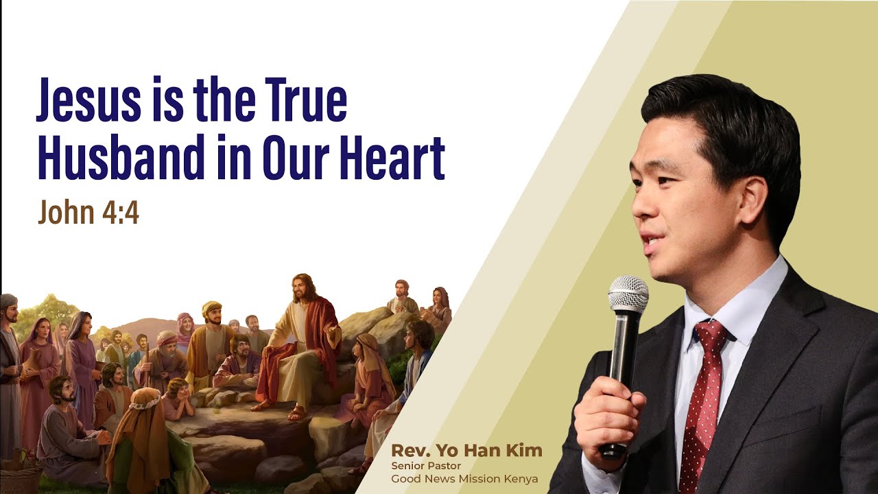Иисус — истинный муж в нашем сердце | Миссия Добрых Новостей