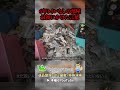 6年トイレなしの部屋、最初にかけた言葉 #ゴミ屋敷 #ゴミ屋敷片付け #特殊清掃