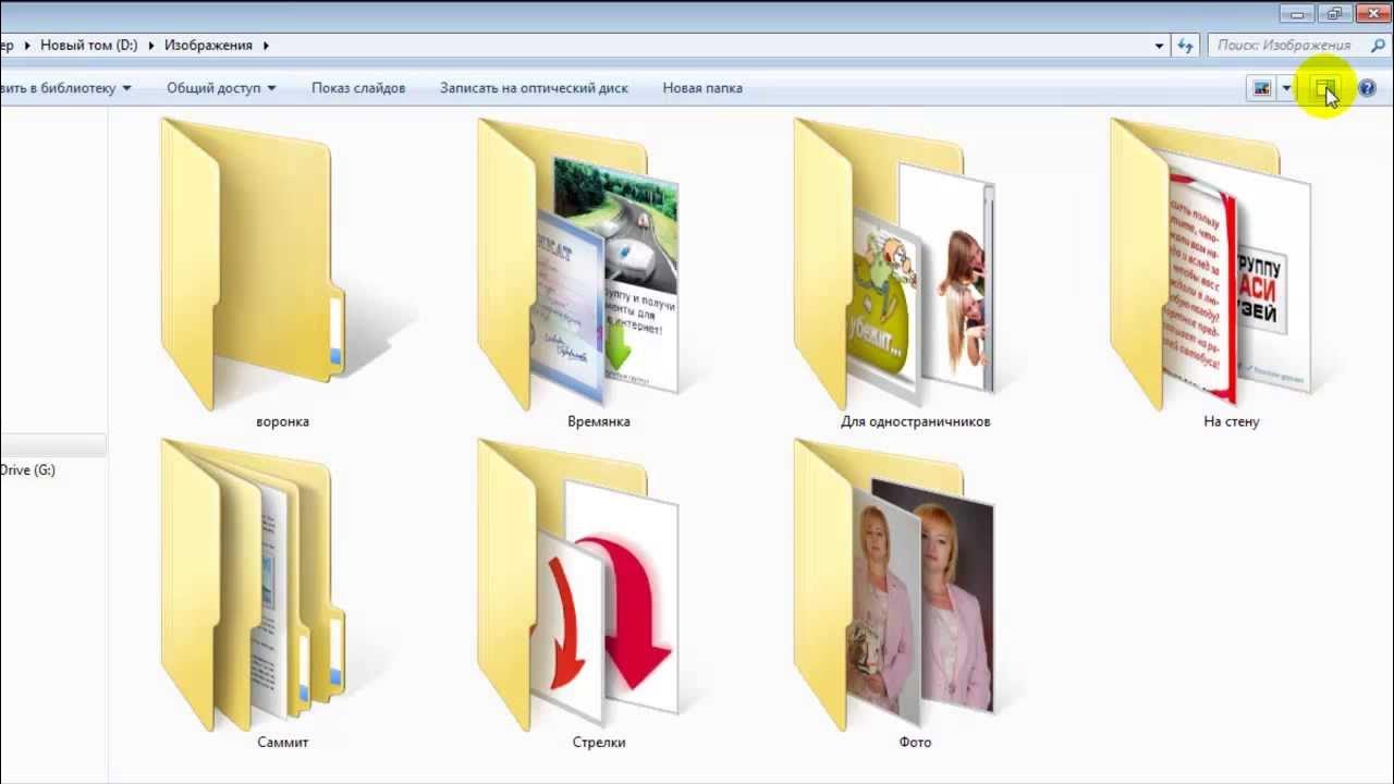 порядок на полке. Yiwu weisina органайзер для хранения принадлежностей hyw1550. порядок в файлах. организация хранения документов дома. идеи для хранения бумаг в офисе.