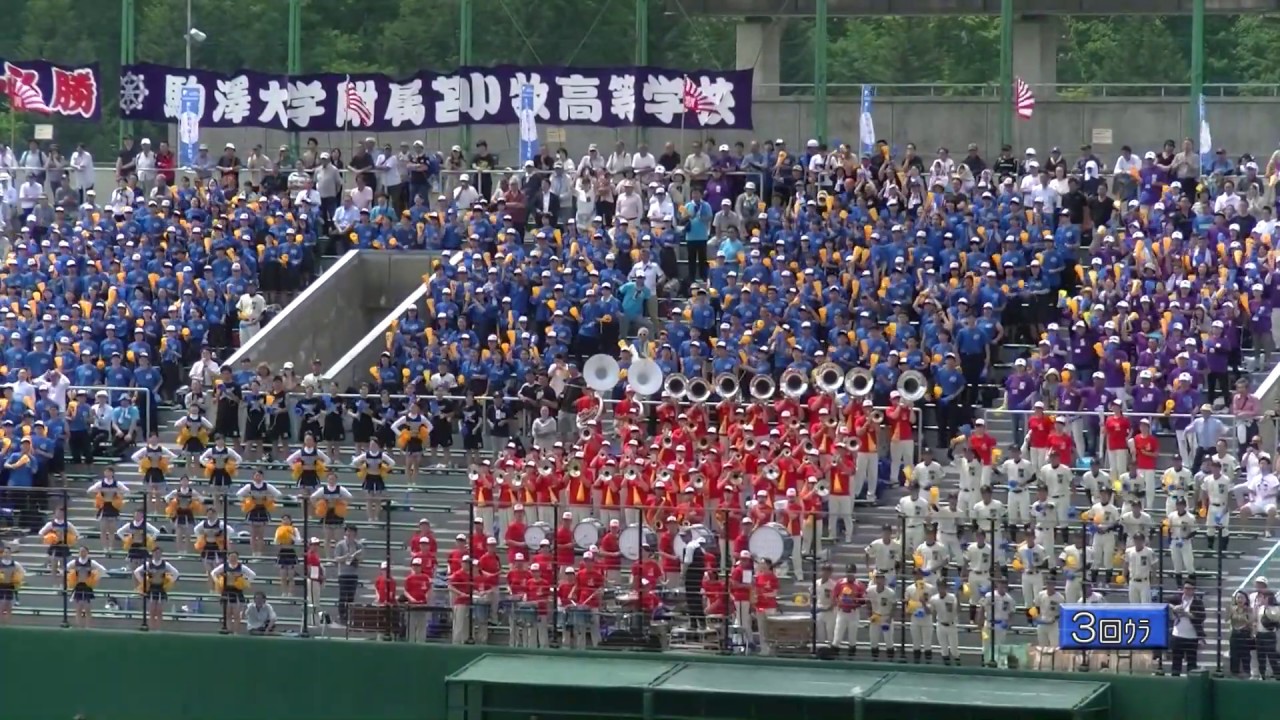 駒大苫小牧応援　第101回  南北海道大会1回戦　駒大苫小牧‐札幌大谷2019年07月17日