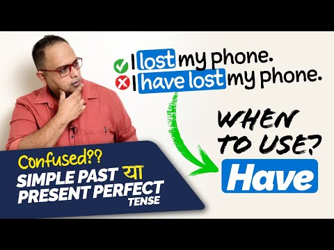 Present Perfect Tense VS Past Simple (Differences + Quiz) Use Of Have/Has | English Grammar Lesson