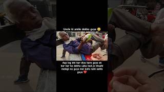 Uncle Ki Smile Dekho Guys