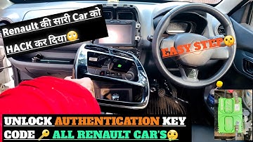 @RenaultIndiaVideos |Renault की सभीं Cars मे Authentication key Code Problem🔑| Solution 😳|