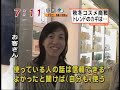 肉球ケアにはパナズー パウケアクリーム（めざましテレビ）