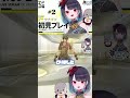 【アークナイツ:エンドフィールド】このゲーム天井が当たり前だよね?【悪喰】#新人vtuber #vtuber #アークナイツエンドフィールド #アークナイツ