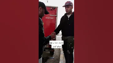 ازاي تبيع حشيش في الشارع 