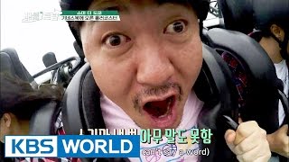 Roller coaster stated in the Guinness World Records! [Battle Trip / 2016.08.28]