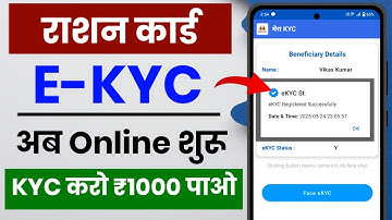 E Shram Card KYC Update Kaise Kare 2025 | E Shram Card E KYC Update Process