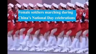 Female soldiers marching during #China’s National Day celebrations