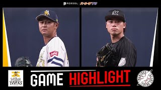 2022年8月29日 福岡ソフトバンク対千葉ロッテ 試合ハイライト