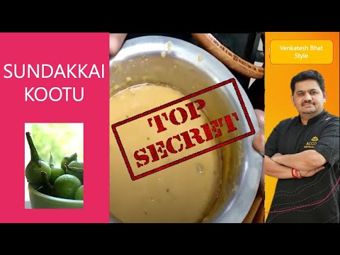 Venkatesh Bhat Style Sundakkai Kootu Recipe in Tamil || Easy Dish || Palakkad Maami Recipes by Palakkad Maami Recipes