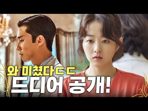 2023년 연말 공개 예정 OTT 10편 총정리 넷플릭스 디즈니 티빙 