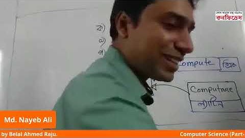 #BCS Preparation/Computer Science/Computer & ICT/Bullion algebra all Math/ Part-1/Md.Nayeb Ali Sir.
