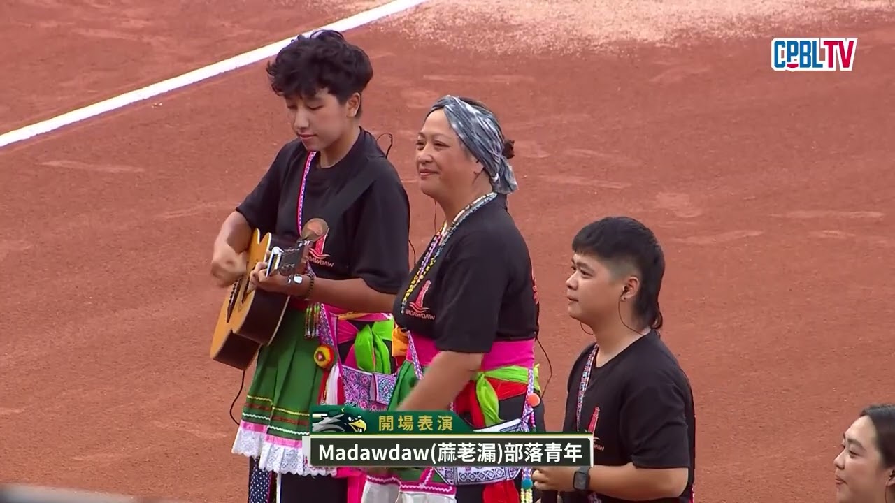 08/05 富邦 VS 台鋼 賽前，Madawdaw(蔴荖漏)部落青年以及林詩翔的媽媽、姐姐所帶來的台東好聲音