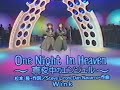 Wink - One Night In Heaven(カラオケ)(振り付け)