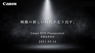 Canon EOS Presentation 新製品発表会