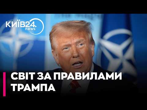 🤯 ГЕОПОЛІТИЧНИЙ БАРТЕР: Трамп «здає» Україну в обмін на стабільність у Перській затоці?