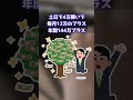 【2ch面白いスレ】シュークリーム作ったら捕まった【ゆっくり解説】