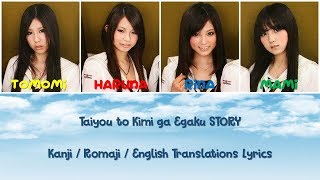 SCANDAL - Taiyou to Kimi ga Egaku STORY Lyrics [Kan/Rom/Eng Translations]