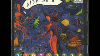 טובה גרטנר - שתי סירות