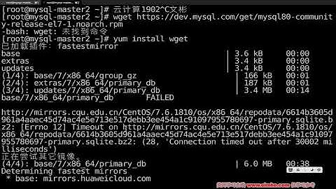 Linux开源数据库MySQL运维实战 第一天 03  YUM部署 01