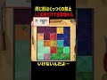 ショート動画のドーパミンに疲れた人へ贈る癒やしのパズルpart３２【The Artisan of Glimmith】
