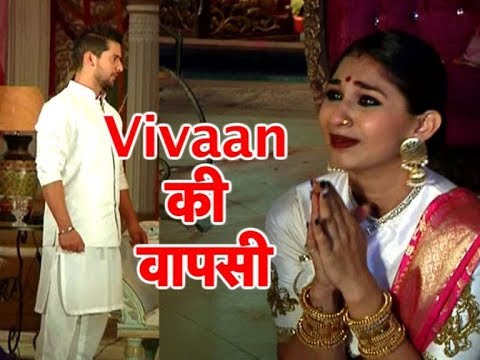 Vivaan की हुई वापसी, अब क्या करेगी बेचारी Imli | Udaan - 9th MArch 2018