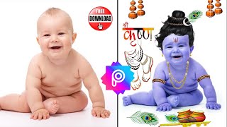 👍How to mobile app PICSART KRISHNA PHOTO EDITING 👍 screenshot 4