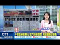 【每日必看】不敢說祕密曝光! 金門地檢證實 海巡驅離沒錄影｜救市穩金融 陸證監會密集開座談會 20240221