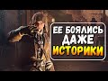 Assassin's Creed Unity - С Точки Зрения Реальной Истории, Часть 2