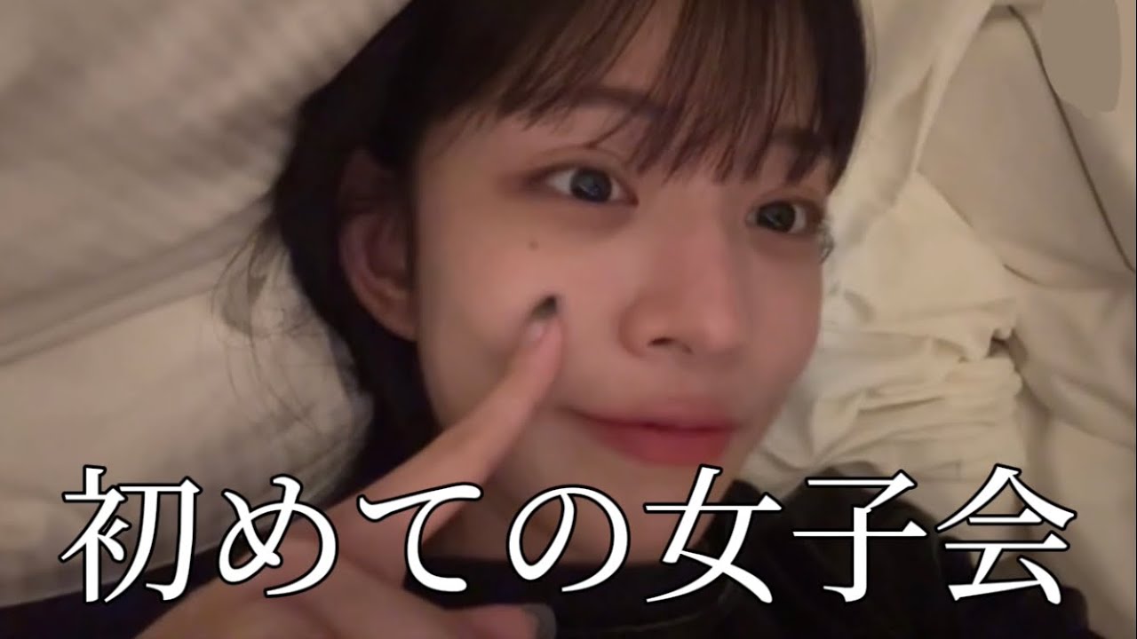 【fromis_9 / 日本語字幕】女子会に招待されたイチェヨン